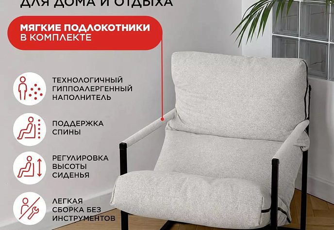 Кресло для обеденного стола Лофтовик Слэш 20, фото 2