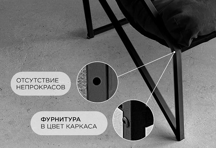 Кресло для отдыха Лофтовик плюс плюс 2, фото 4
